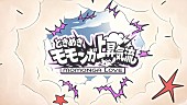 「」3枚目/5