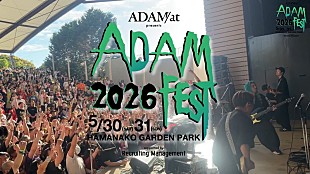 「ADAM at、【ADAM FEST】ライブ映像を期間限定公開」