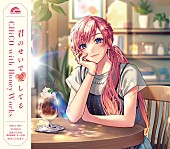 「」2枚目/3