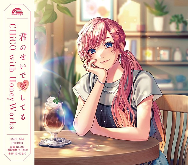 「」2枚目/3