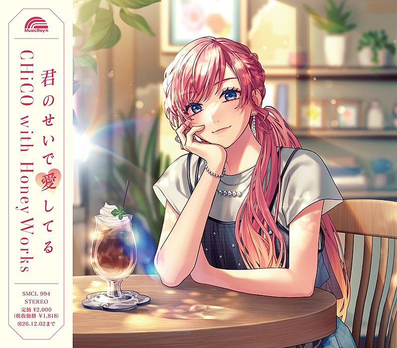 「」2枚目/3
