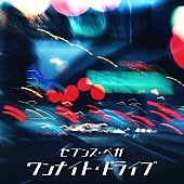 「セブンス・ベガ、新曲「ワンナイト・ドライブ」配信決定＆メンバー別“MVティザー”を4日連続公開」1枚目/2