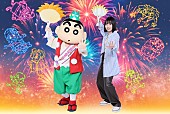 「TOMOO、新曲「大人になったら」が『映画クレヨンしんちゃん 奇々怪々！オラの妖怪バケ～ション』主題歌に決定」1枚目/3