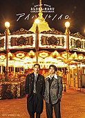 「【ビルボード】高松アロハ／柏木悠（超特急）『アイハヨルノイロ』文化書籍チャート首位　武知海青／神谷健太（THE RAMPAGE）が続く」1枚目/1