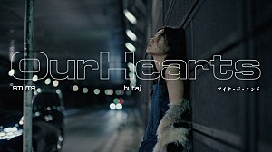 STUTS「STUTS & butaji、「Our Hearts feat. アイナ・ジ・エンド」MV公開」
