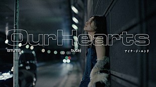 「STUTS &amp; butaji、「Our Hearts feat. アイナ・ジ・エンド」MV公開」