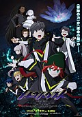 「（C）「メビウス・ダスト」製作委員会」3枚目/3