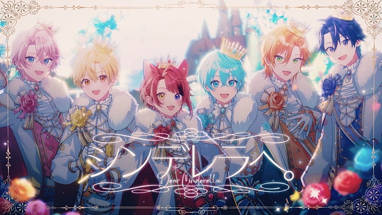 すとぷり「すとぷり、活動10周年記念曲「シンデレラへ。」MV＆特設サイトを公開」