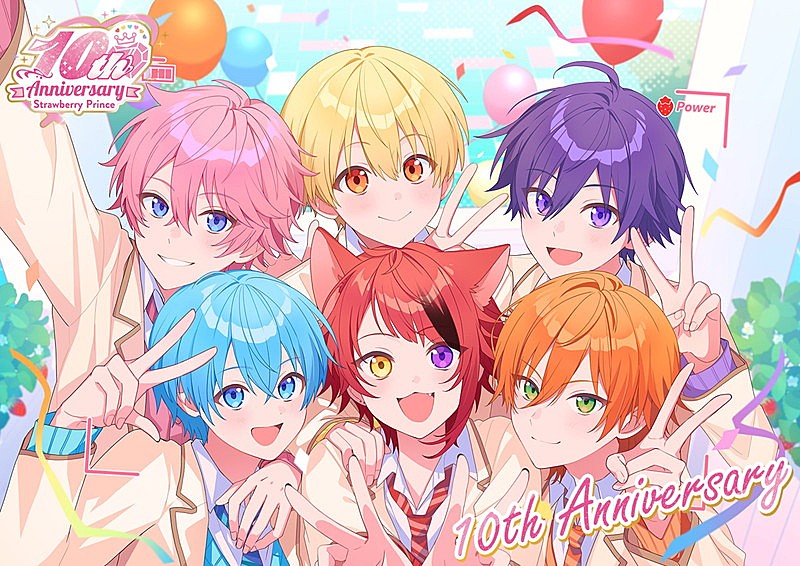 「すとぷり活動10周年キービジュアル」2枚目/3