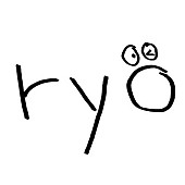 「ryo（supercell）」5枚目/6