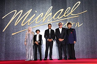 「香取慎吾＆ちゃんみな絶賛、映画『Michael／マイケル』ジャパンプレミアのレポート到着」
