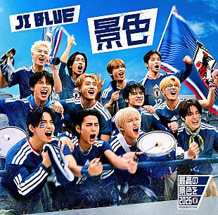 「【先ヨミ】JI BLUE『景色』34万枚で現在シングル首位独走中（6/5訂正） 」