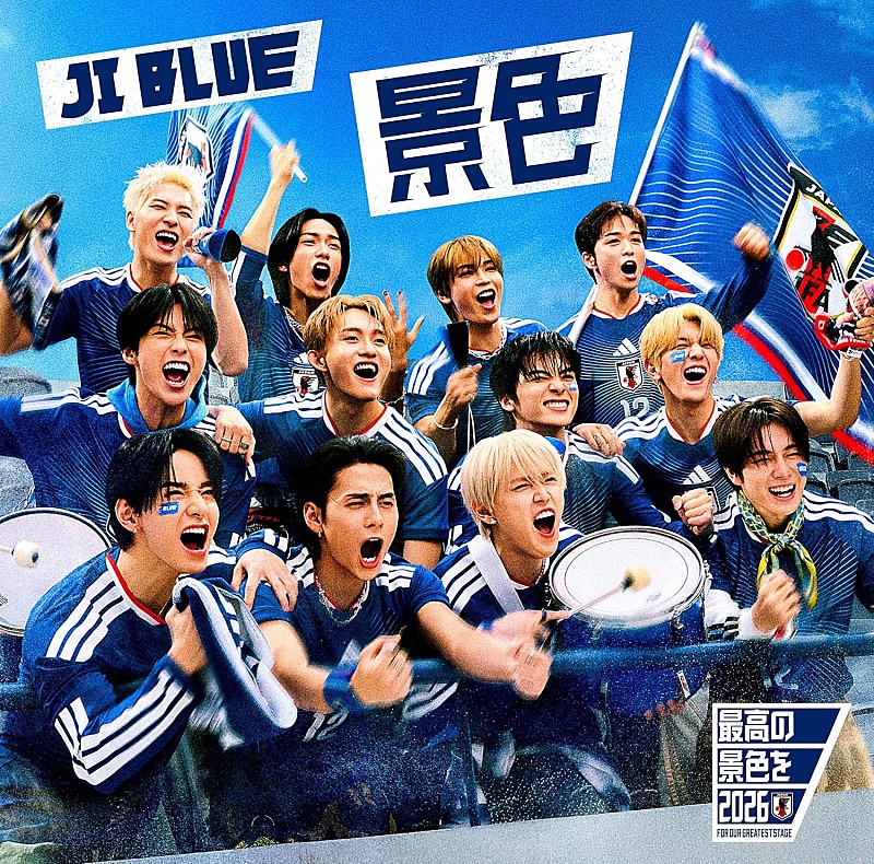 「【先ヨミ】JI BLUE『景色』34万枚で現在シングル首位独走中（6/5訂正） 」1枚目/1