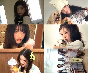 「ILLIT、4thミニAL収録曲「Love, older you」スペシャルビデオ公開」