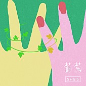 「」2枚目/4