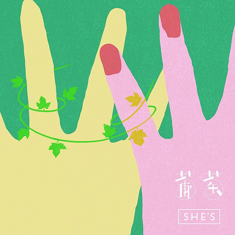 「」2枚目/4