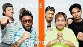 「ORANGE RANGE、2006年【FIFAワールドカップ】を盛り上げた「チャンピオーネ」披露 ＜THE FIRST TAKE＞」1枚目/2