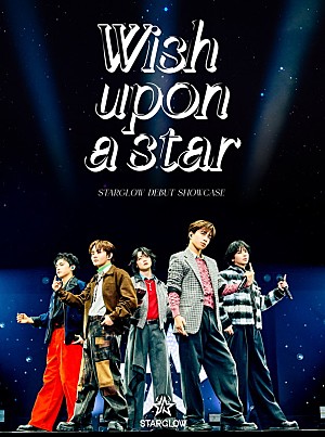 STARGLOW「STARGLOWデビューショーケース映像作品のジャケット解禁、ライブダイジェスト映像をプレミア公開」
