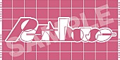 「Penthouse アルバム『Neon Garden』ビクターオンラインストア限定セットグッズ
「Penthouseオリジナルロゴバスタオル Neon Garden ver.」」2枚目/2