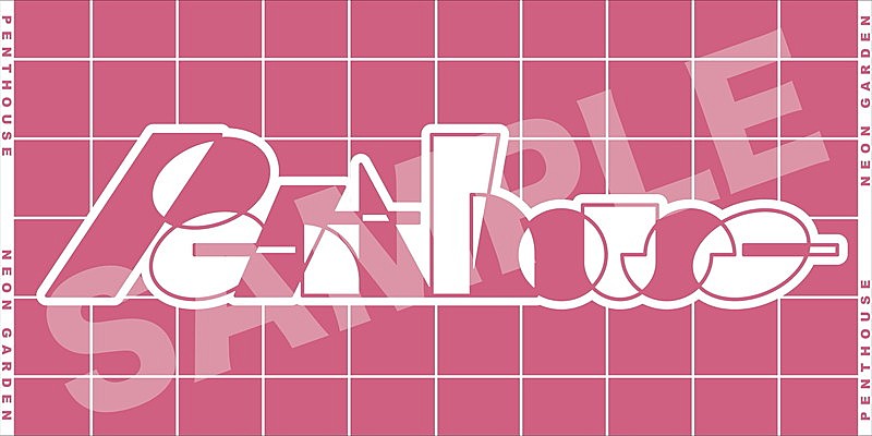 「Penthouse アルバム『Neon Garden』ビクターオンラインストア限定セットグッズ
「Penthouseオリジナルロゴバスタオル Neon Garden ver.」」2枚目/2