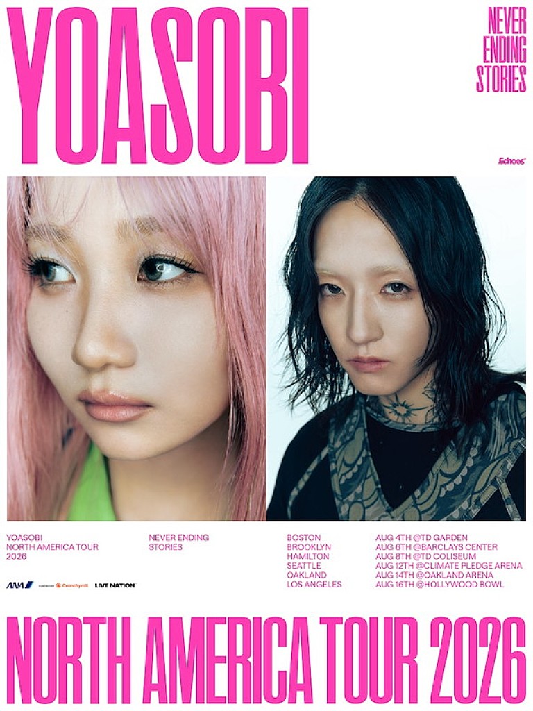 YOASOBI「YOASOBI『THE BOOK for,』は全12曲、店舗別購入者特典絵柄&北米ツアービジュアル公開」