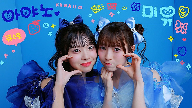 「『【韓国版MV】CUTIE STREET『ぷりきゅきゅ』』」5枚目/7