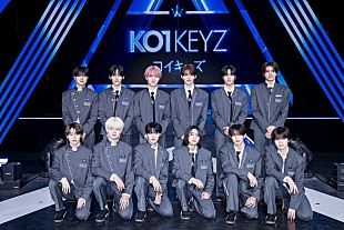 「『PRODUCE 101 JAPAN 新世界』から新グループ・KO1KEYZ誕生、ファンミーティング開催も決定」