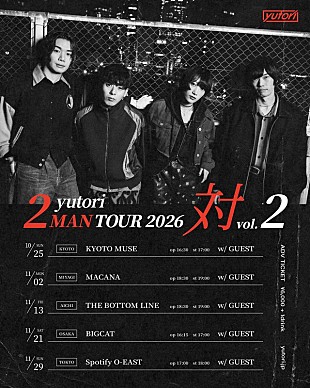 「yutori、10月から対バンツアー【対 vol.2】開催決定」