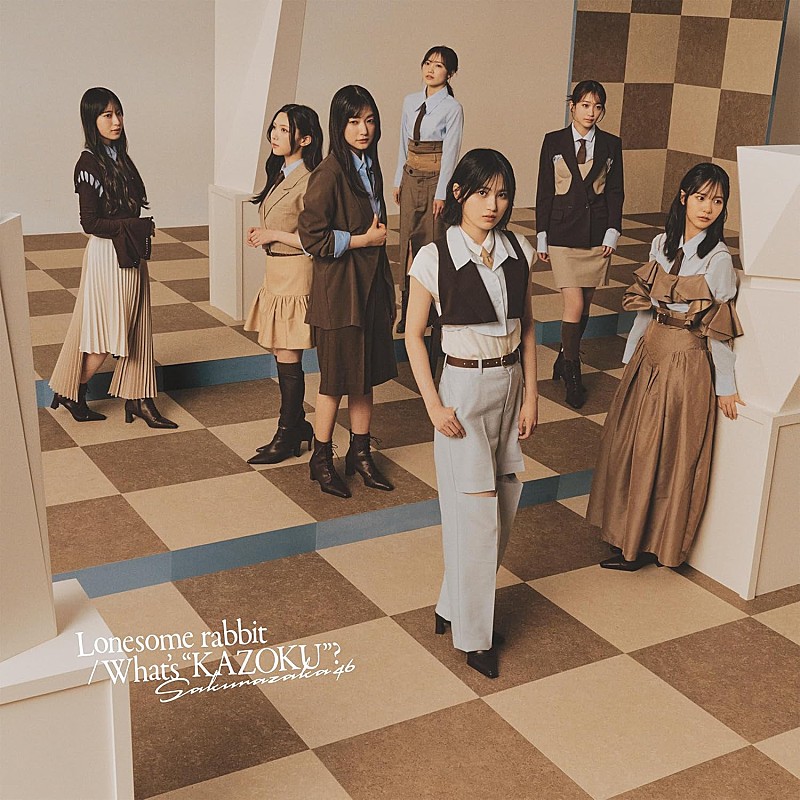「【先ヨミ速報】櫻坂46『Lonesome rabbit / What's “KAZOKU”?』56.7万枚突破　3作連続フラゲ日ハーフミリオン達成」1枚目/1