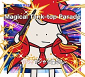 「」3枚目/12