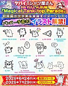 「」4枚目/12