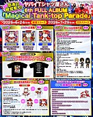 「」5枚目/12