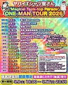 「」11枚目/12
