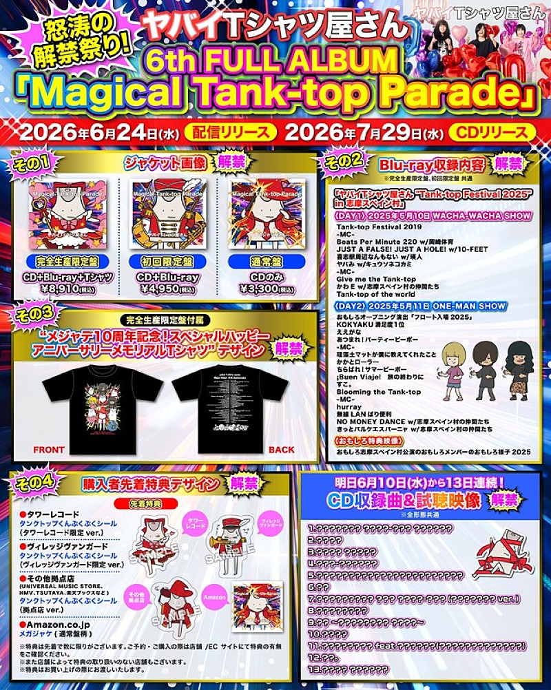 「」5枚目/12