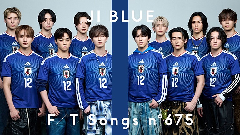 JI BLUE「JO1&INIのユニット・JI BLUE、サッカー日本代表テーマソング「景色」を披露 <THE FIRST TAKE>」