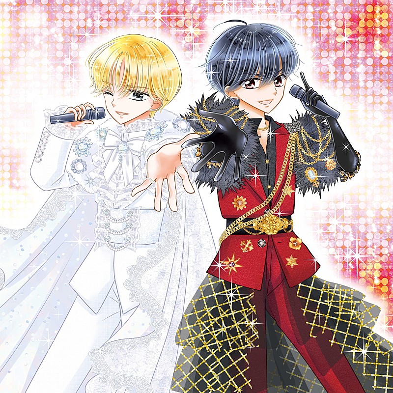 「M!LKの曽野舜太&山中柔太朗、漫画家・中原杏の描き下ろしジャケットでユニット曲「真・運命」配信リリース」1枚目/3