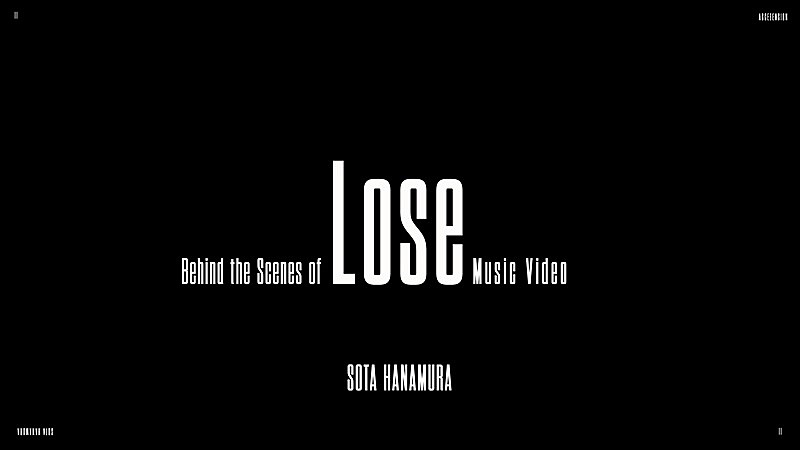 「SOTA HANAMURA（Da-iCE・花村想太）、インタビューも交えた「Lose」MVビハインド映像を公開」1枚目/2