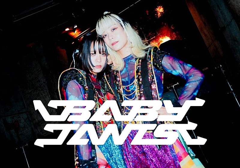 「BABYTANTSと打ち上げ的トークイベント【BABYTANTS 第2章幕開けを祝う会】7/22開催決定! ファンも交えて語り合うコーナーも」1枚目/1