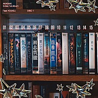19歳SSWのAKASAKI、10代の集大成AL『last YOUNG』ティザー第2弾公開