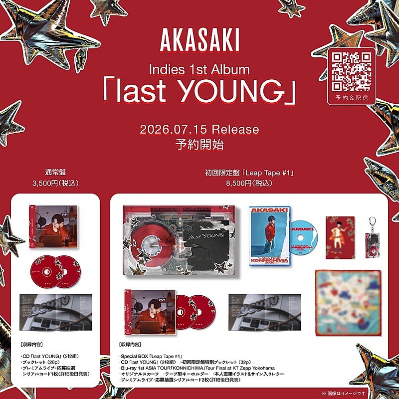 「」3枚目/5