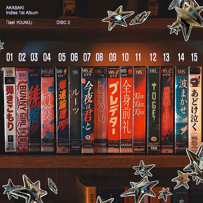 「」5枚目/5