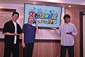 「本並健治氏「子どものためにもプラスアルファの力が出てくる」 「3匹のおじパパ」結成記念イベントでサッカ－日本代表にエ－ル」1枚目/1