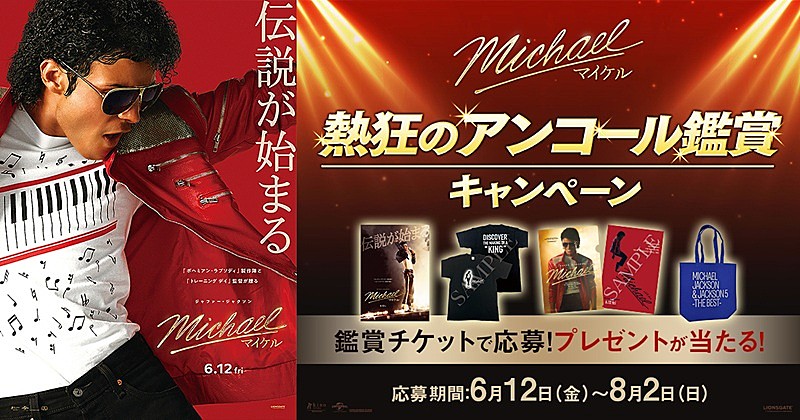 「(R), TM &amp; (C) 2026 Lions Gate Entertainment Inc. All Rights Reserved.」4枚目/4