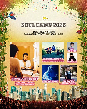 エリカ・バドゥ「7年ぶり開催【SOUL CAMP 2026】オールラインナップ決定」