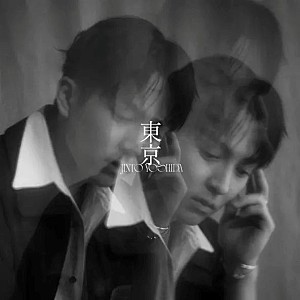 吉田仁人「【先ヨミ・デジタル】吉田仁人『東京』DLアルバム首位独走中 ROIROM/嵐が続く」