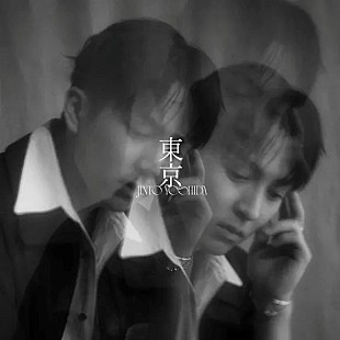「【先ヨミ・デジタル】吉田仁人『東京』DLアルバム首位独走中　ROIROM／嵐が続く」