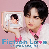 中島健人 Love U:niT おけんとさま 中島健人「三人のケンティーをぜひお楽しみください」、“ラブリーで