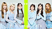 「Little Glee Monster、大切に歌い継いできたカバー曲「Jupiter」披露 ＜THE FIRST TAKE＞」1枚目/2