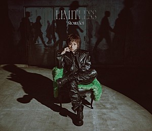 蒼井翔太「蒼井翔太、ニューAL『LIMITLESS』よりリード曲「Facing My Shadow」先行配信開始」