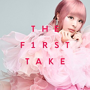 きゃりーぱみゅぱみゅ「きゃりーぱみゅぱみゅ、THE FIRST TAKEバージョン「キミに100パーセント」配信リリース」